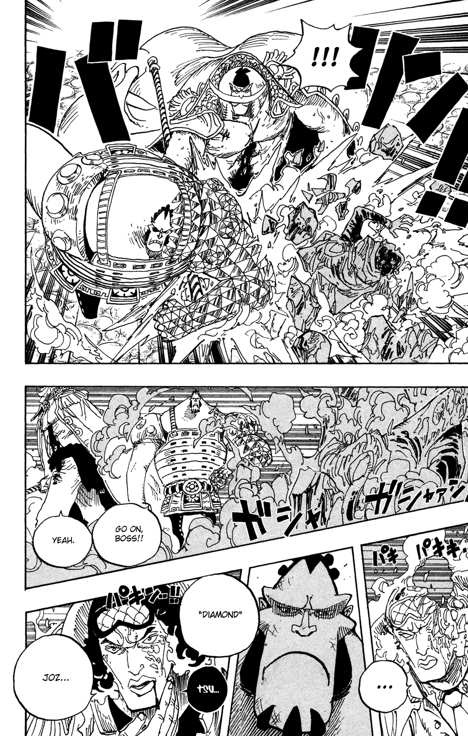 One Piece, Chapter 567 image 06